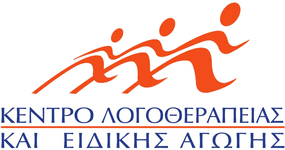 ΚΕΝΤΡΟ ΛΟΓΟΘΕΡΑΠΕΙΑΣ ΚΑΤΕΡΙΝΗ ΠΙΕΡΙΑ ΠΟΙΜΕΝΙΔΟΥ ΒΑΣΙΛΕΙΑ ΚΑΙ ΕΥΓΕΝΙΑ ΟΕ