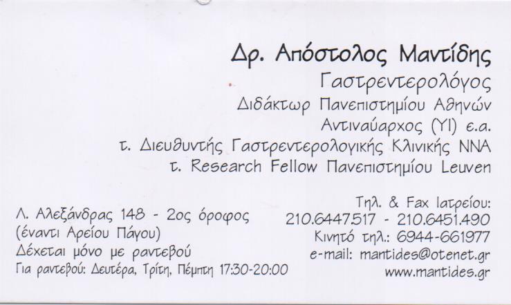 ΠΕΨΥΠΕ ΚΕΝΤΡΟ ΛΟΓΟΘΕΡΑΠΕΙΑΣ ΨΥΧΙΚΗΣ ΥΓΕΙΑΣ ΕΡΓΟΘΕΡΑΠΕΙΑ ΠΑΙΔΟΨΥΧΟΛΟΓΟΣ ΠΑΠΑΔΟΠΟΥΛΟΣ ΔΗΜΗΤΡΙΟΣ ΑΤΤΙΚΗ