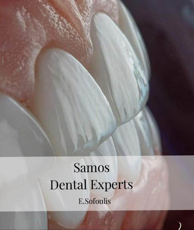 ΟΔΟΝΤΙΑΤΡΟΣ ΧΕΙΡΟΥΡΓΟΣ SAMOS DENTAL EXPERTS ΣΑΜΟΣ ΣΟΦΟΥΛΗΣ ΕΜΜΑΝΟΥΗΛ