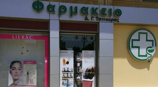 ΦΑΡΜΑΚΕΙΟ ΛΑΥΡΙΟ ΑΤΤΙΚΗ ΤΣΙΤΟΥΡΑ ΝΙΚΗ ΚΑΙ ΣΙΑ ΟΕ